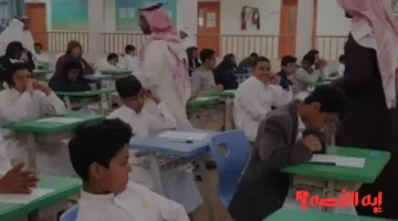 تعليق الدراسة في جدة ورابغ وتحويلها لمنصة مدرستي بسبب الطقس السيئ